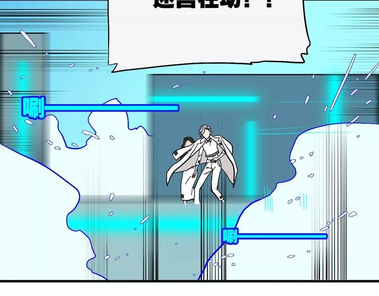 第13话 猫鼠游戏