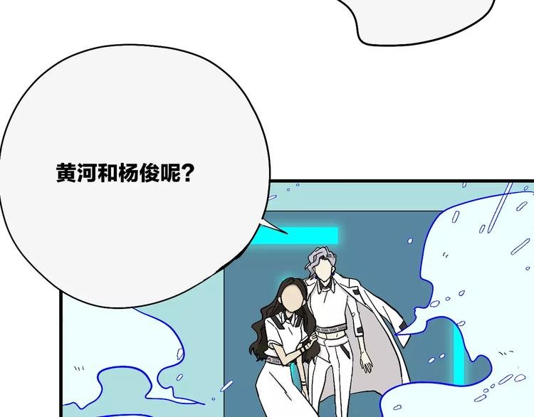 第13话 猫鼠游戏