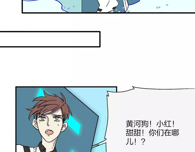 第13话 猫鼠游戏
