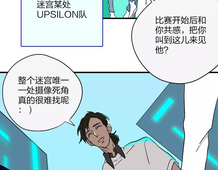 第13话 猫鼠游戏