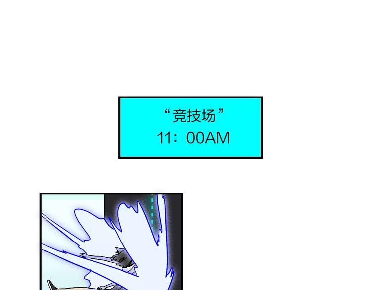 第12话 杀出个黎明