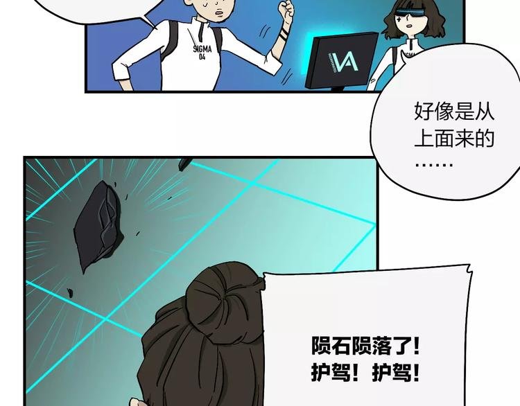 第12话 杀出个黎明