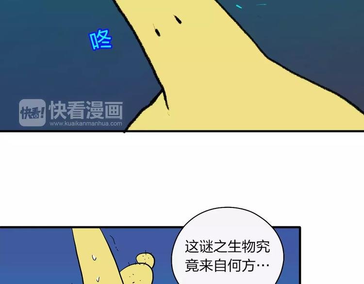 第12话 杀出个黎明