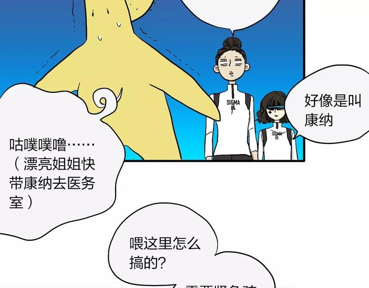 第12话 杀出个黎明