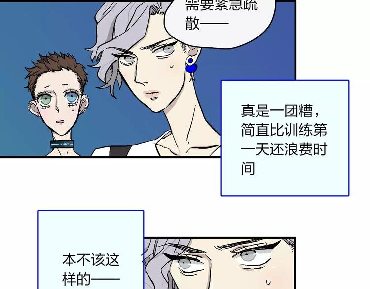 第12话 杀出个黎明