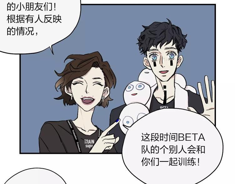 第12话 杀出个黎明