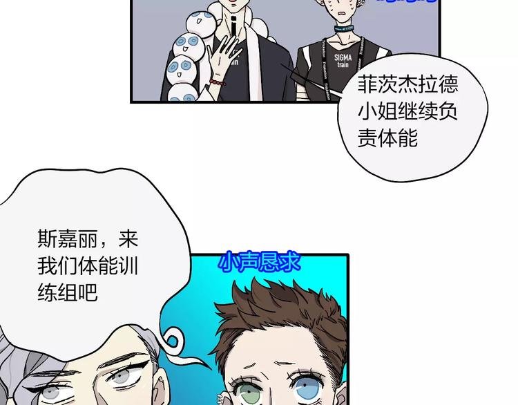 第12话 杀出个黎明