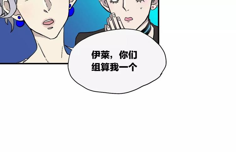 第12话 杀出个黎明