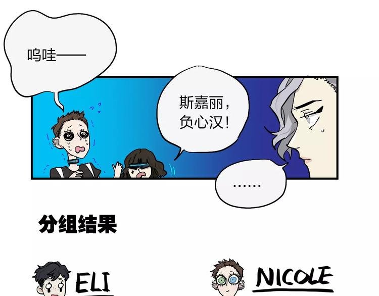 第12话 杀出个黎明