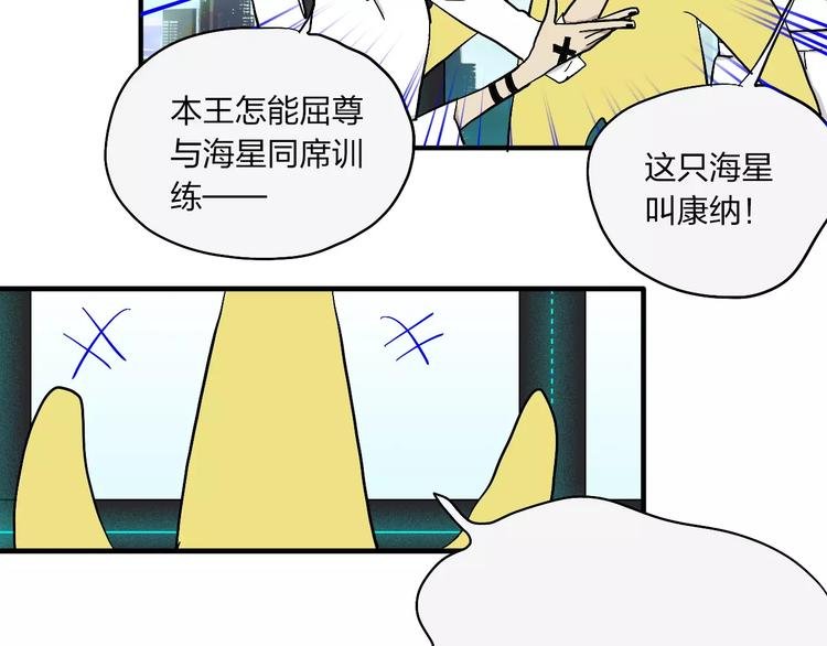 第12话 杀出个黎明
