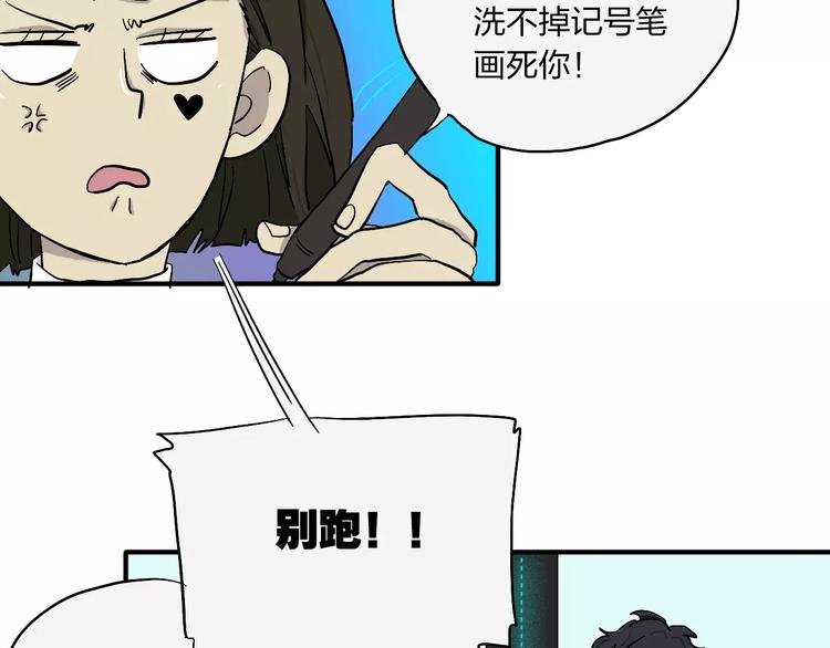 第12话 杀出个黎明