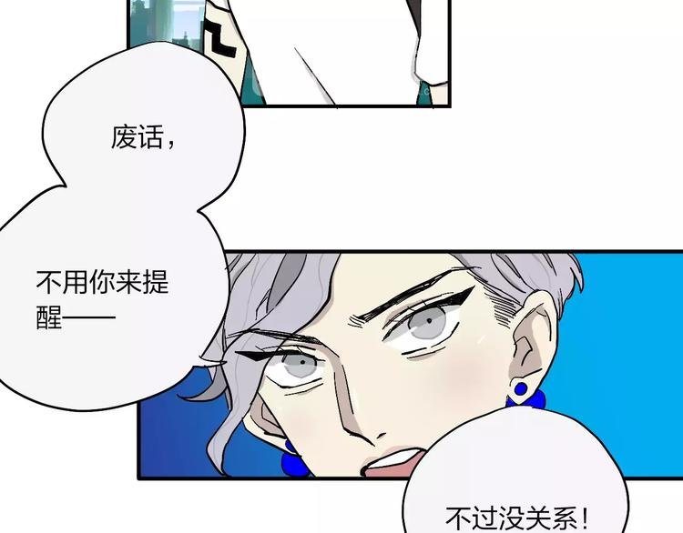 第12话 杀出个黎明