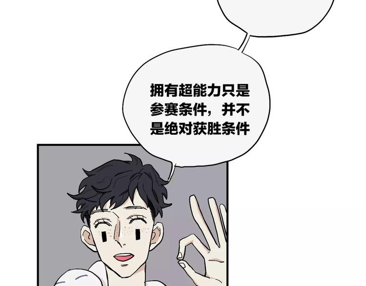 第12话 杀出个黎明