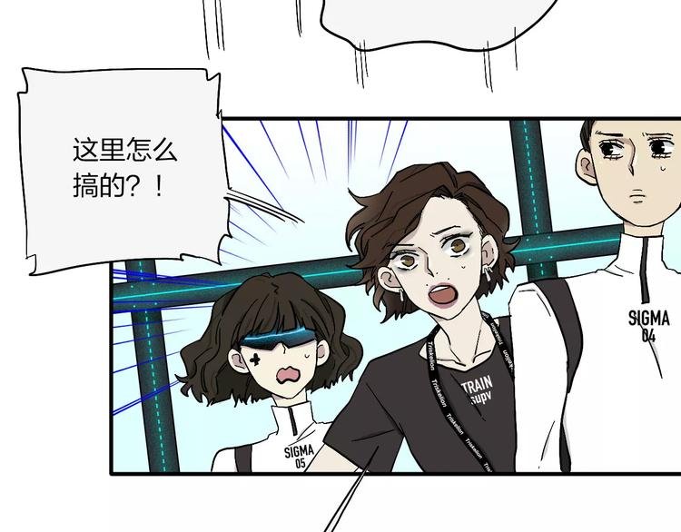 第12话 杀出个黎明