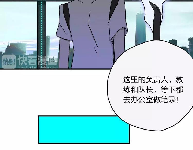 第12话 杀出个黎明
