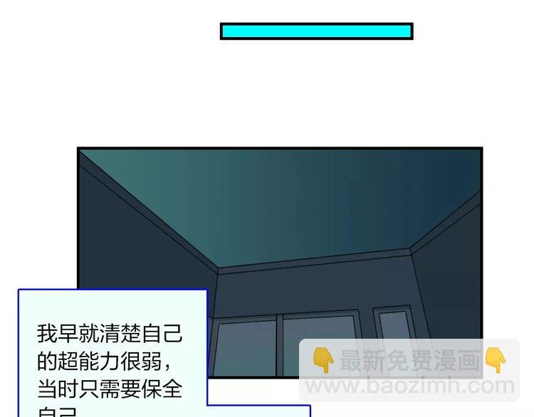 第12话 杀出个黎明