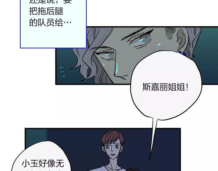 第12话 杀出个黎明