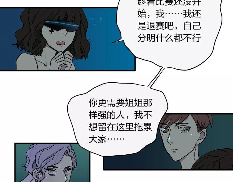 第12话 杀出个黎明