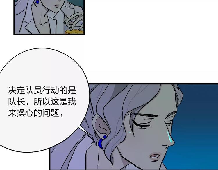 第12话 杀出个黎明