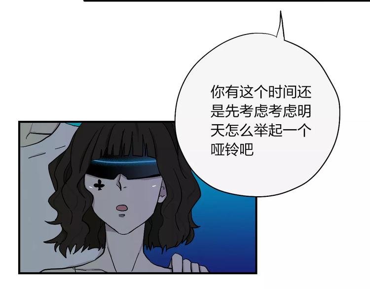 第12话 杀出个黎明