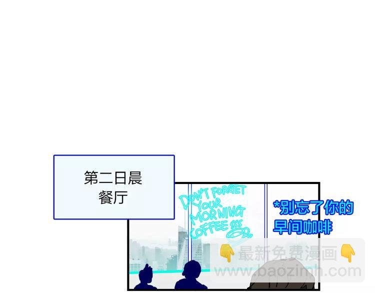 第11话 新手培训指南