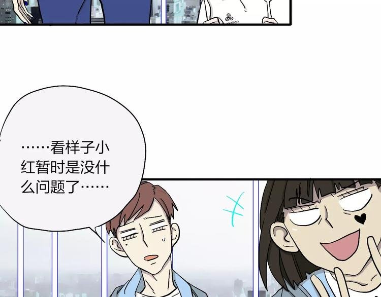 第11话 新手培训指南