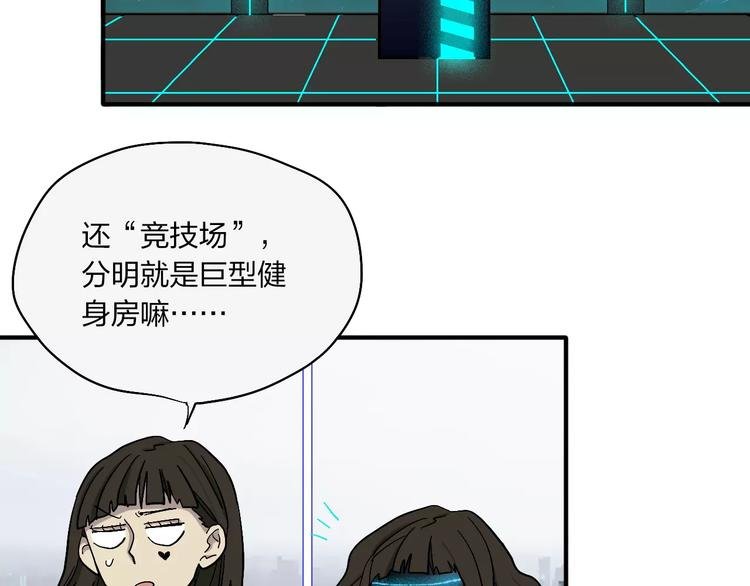 第11话 新手培训指南