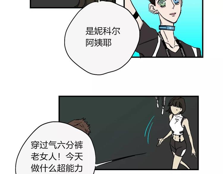 第11话 新手培训指南