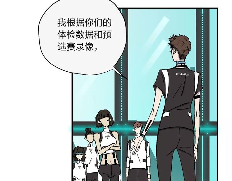第11话 新手培训指南