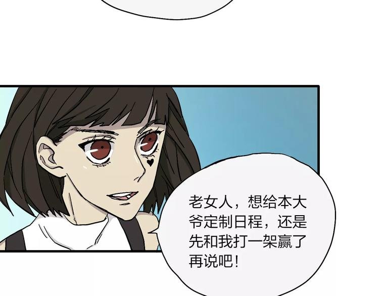 第11话 新手培训指南