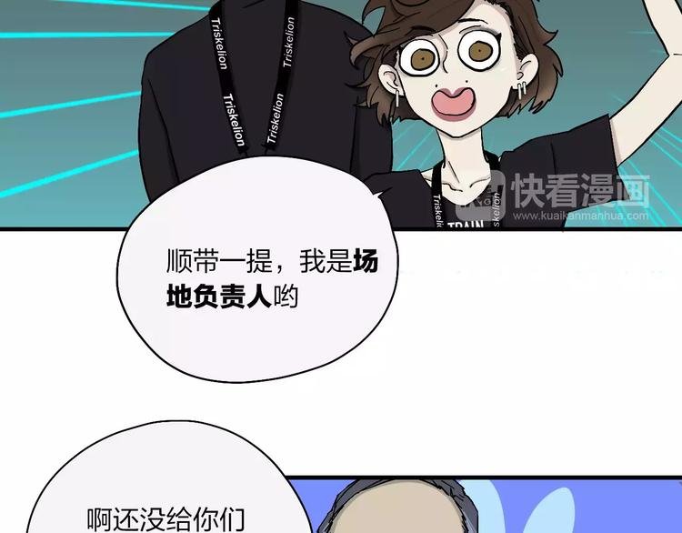 第11话 新手培训指南