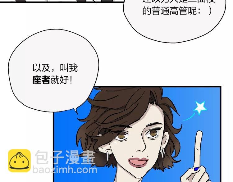 第11话 新手培训指南