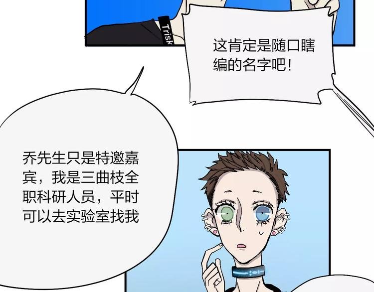 第11话 新手培训指南