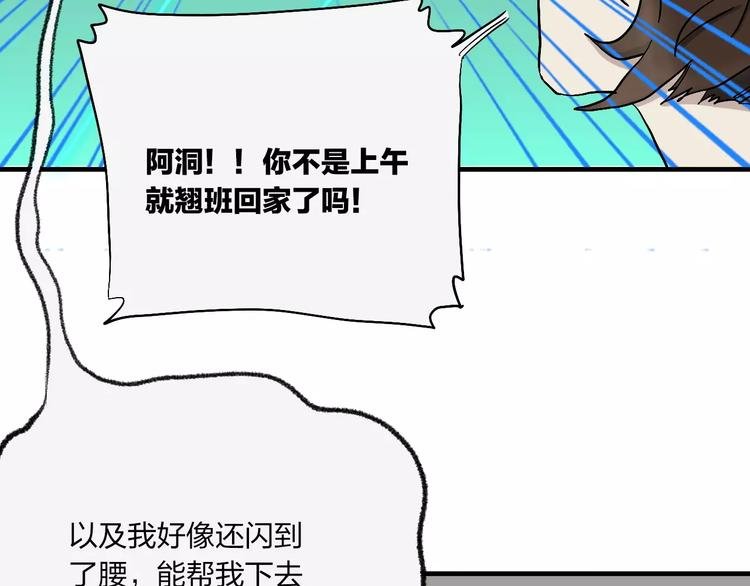 第11话 新手培训指南