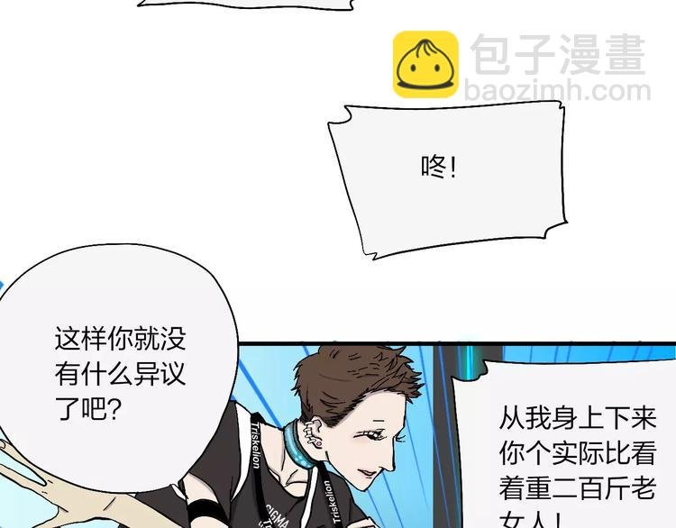 第11话 新手培训指南