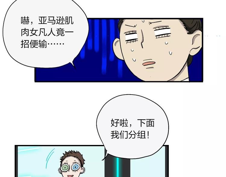 第11话 新手培训指南