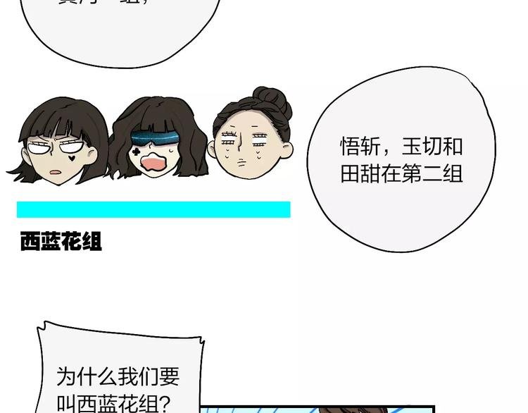 第11话 新手培训指南