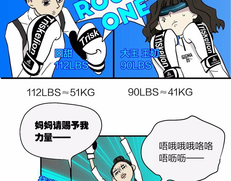 第11话 新手培训指南