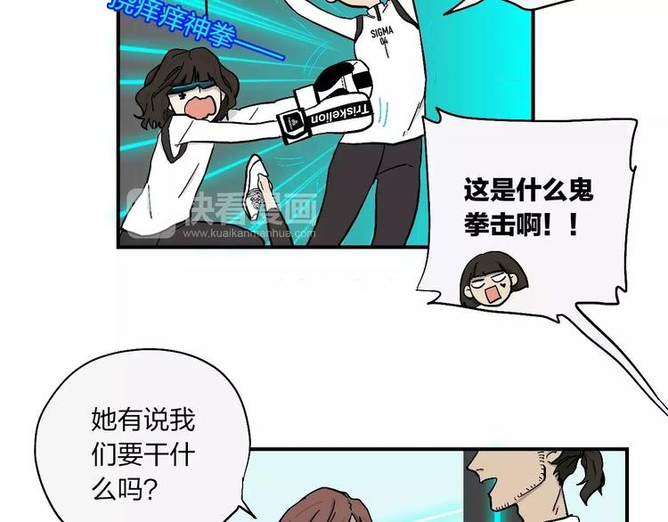 第11话 新手培训指南