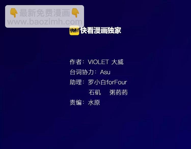 第10话 那不是我的名字