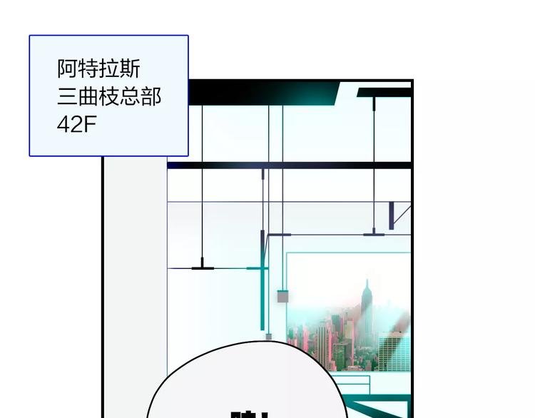 第10话 那不是我的名字