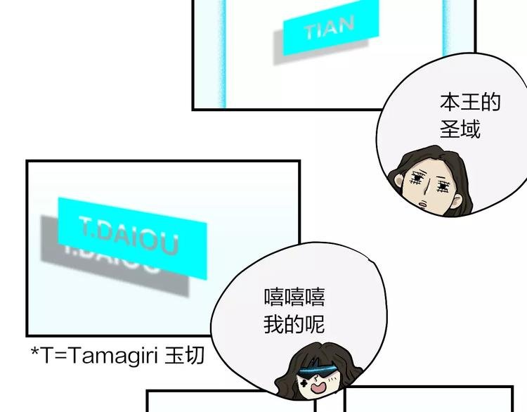 第10话 那不是我的名字