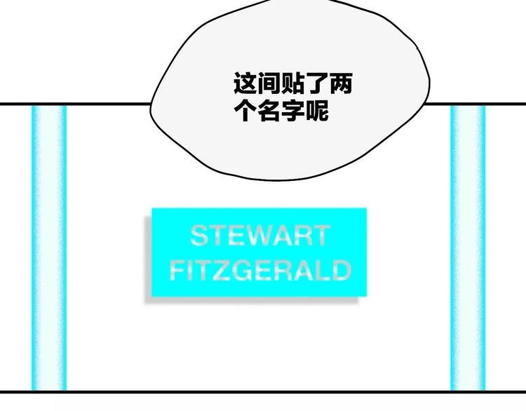 第10话 那不是我的名字