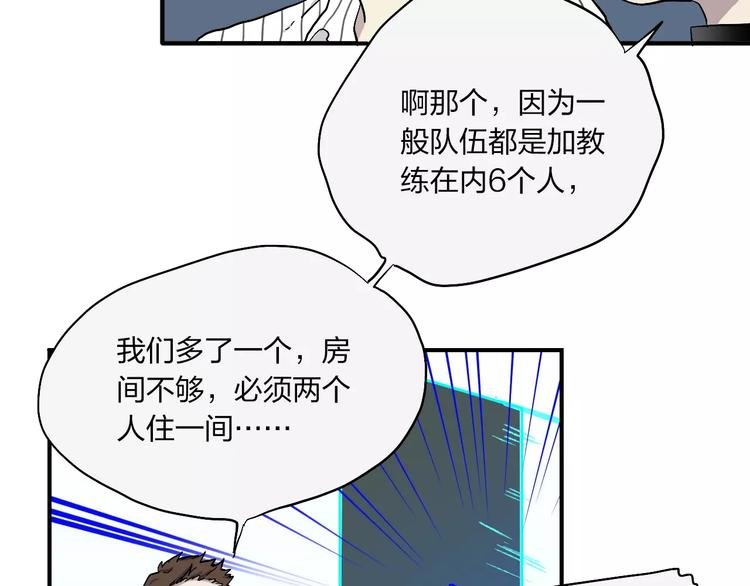 第10话 那不是我的名字