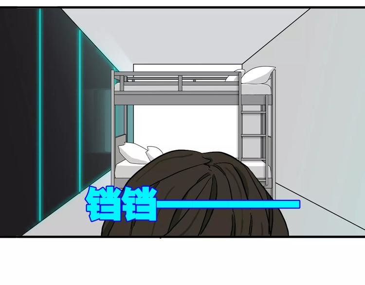 第10话 那不是我的名字