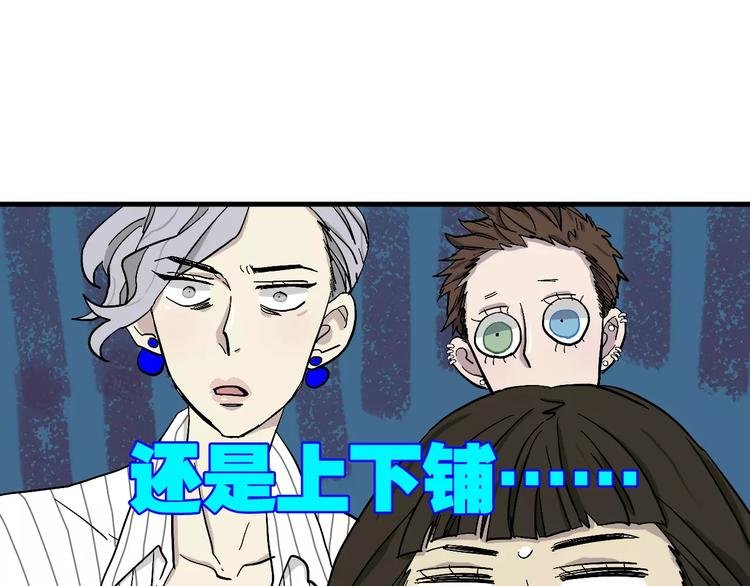 第10话 那不是我的名字