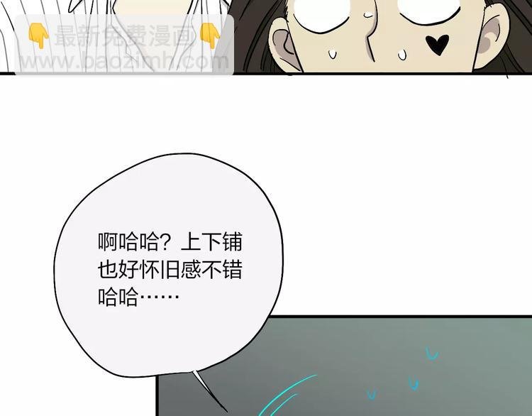 第10话 那不是我的名字