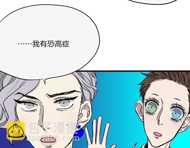 第10话 那不是我的名字