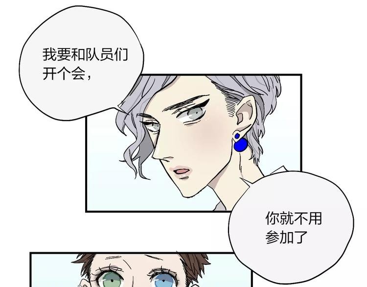 第10话 那不是我的名字