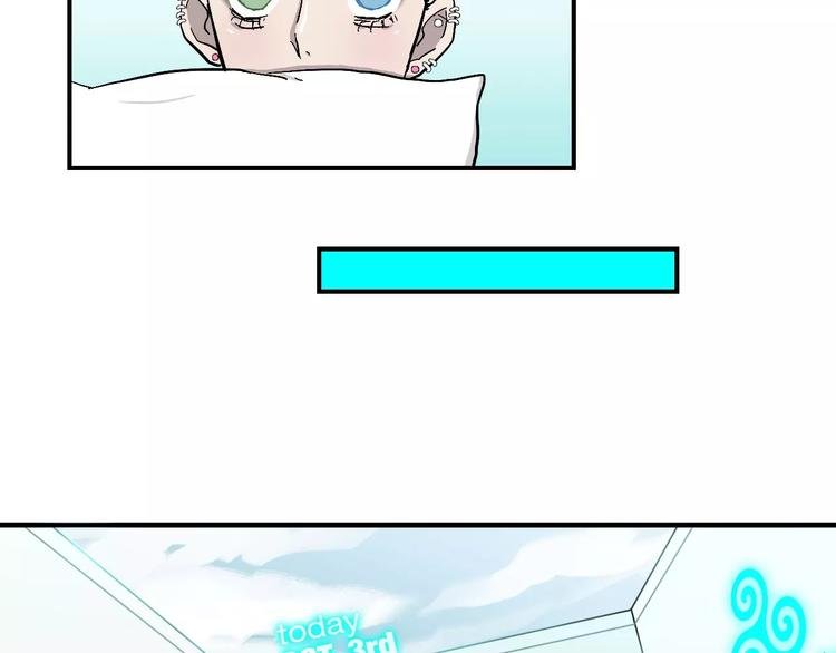 第10话 那不是我的名字